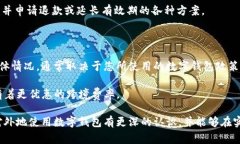 外地數(shù)字錢包能用嗎？詳