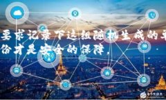 目前最好的區(qū)塊鏈錢包推