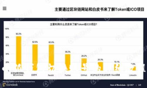 小狐錢包切換賬號(hào)的詳細(xì)教程