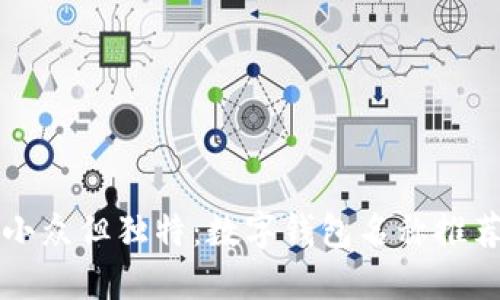 小眾但獨(dú)特：數(shù)字錢(qián)包名稱(chēng)推薦