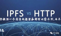 由于篇幅限制，我會(huì)為你