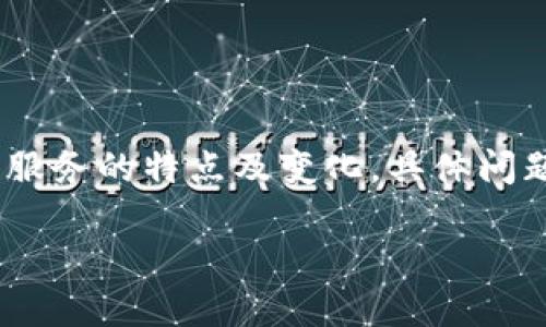 注意：為了提供準(zhǔn)確的信息，請您務(wù)必驗證相關(guān)服務(wù)的特點(diǎn)及變化，具體問題最好咨詢專業(yè)客服或通過官方渠道獲取確認(rèn)。

小狐錢包不顯示余額的原因及解決方法