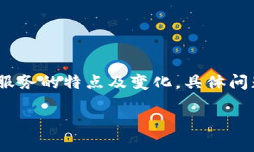 注意：為了提供準(zhǔn)確的信息，請您務(wù)必驗證相關(guān)服務(wù)的特點(diǎn)及變化，具體問題最好咨詢專業(yè)客服或通過官方渠道獲取確認(rèn)。

小狐錢包不顯示余額的原因及解決方法