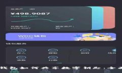 手機(jī)錢(qián)包如何共享數(shù)字鑰