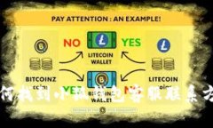 如何找到小狐錢包客服聯(lián)