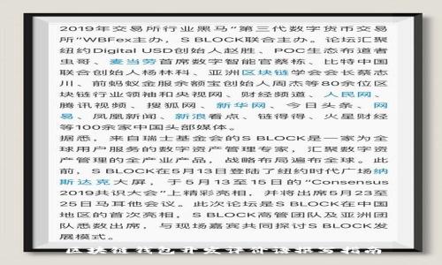 區(qū)塊鏈錢包開發(fā)評價語撰寫指南