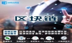 思考一個且的，放進