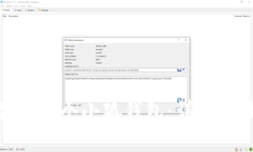 : 如何創(chuàng)建多個(gè)小狐錢包：詳細(xì)步驟與技巧