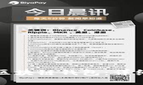 如何創(chuàng)建區(qū)塊鏈錢包：詳細(xì)視頻教程