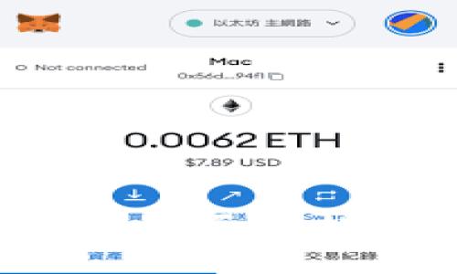 小狐錢包是否支持中文版？