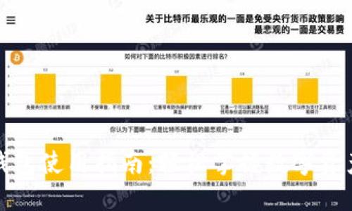 小狐錢包使用指南：輕松掌握數(shù)字資產(chǎn)管理