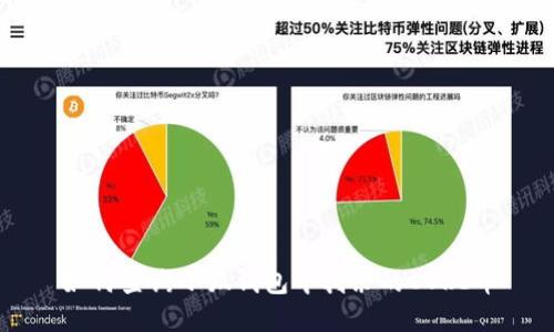 如何查詢小狐錢包中剩余的CORE幣