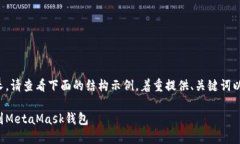 由于內(nèi)容需求較長，請查