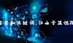 根據(jù)您的請(qǐng)求，我將提供