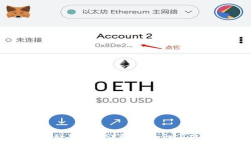區(qū)塊鏈私有錢(qián)包詳解：安全性與使用指南