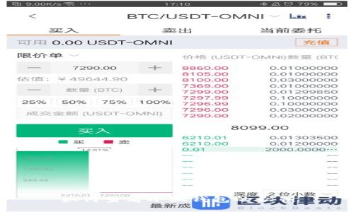 如何查看小狐錢包的私鑰