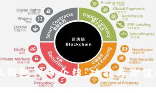 小狐錢包代幣介紹：功能與價(jià)值解析