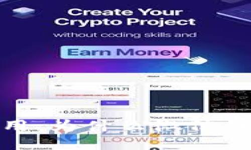 : 區(qū)塊鏈應(yīng)用：為什么微信錢包無法支持