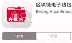 由于您的請(qǐng)求的內(nèi)容較長(zhǎng)