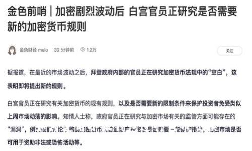 如何使用小狐錢包進(jìn)行代幣交換