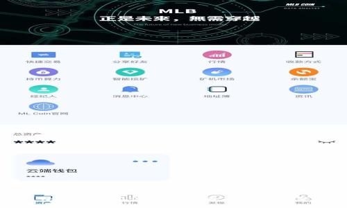 小狐錢包不流暢的原因及解決方案