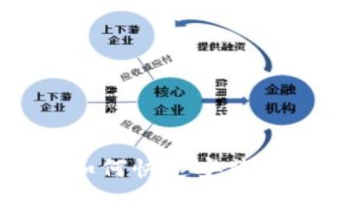 電腦上如何快速安裝小狐錢包